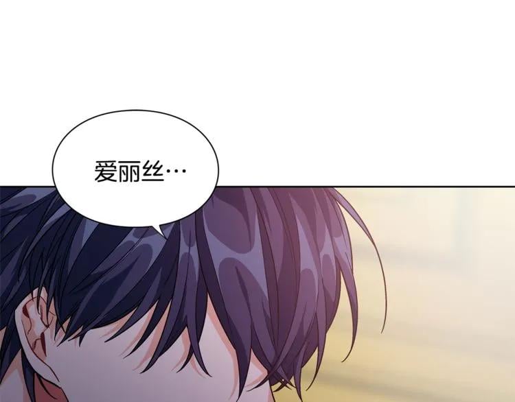 第68话 噩梦78