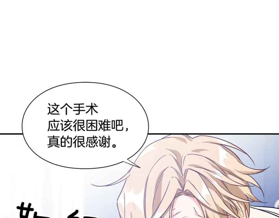 第27话 一生之痛36