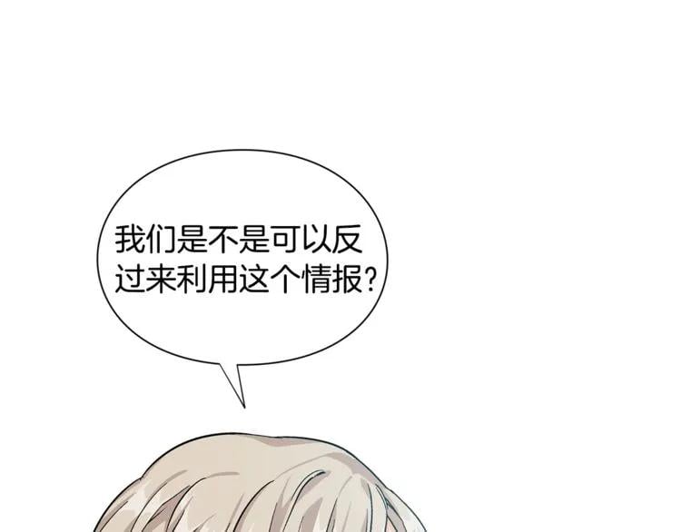 第75话 作战计划105
