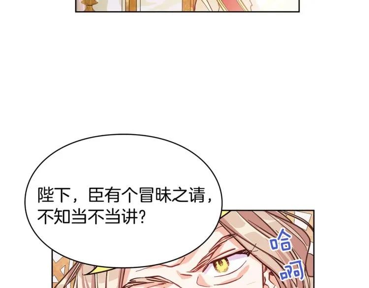 第36话 意外访客64