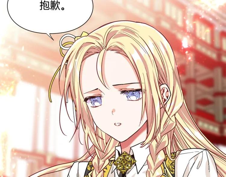 第45话 伦先生？58