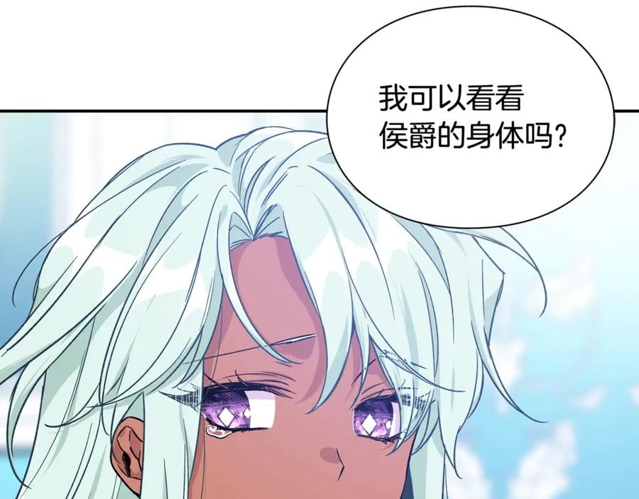 第26话 挚友的恳请26