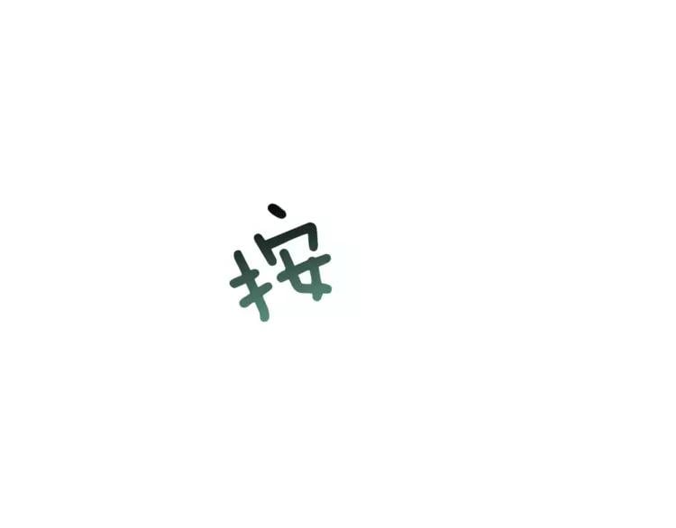 第17话 少女的神力85