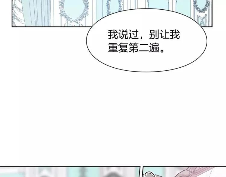 第32话 他的特殊照顾85