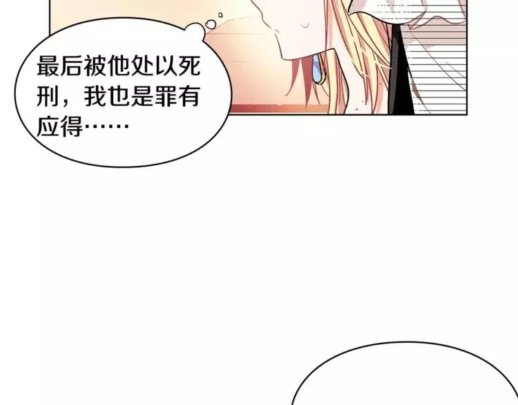 第10话 打赌85