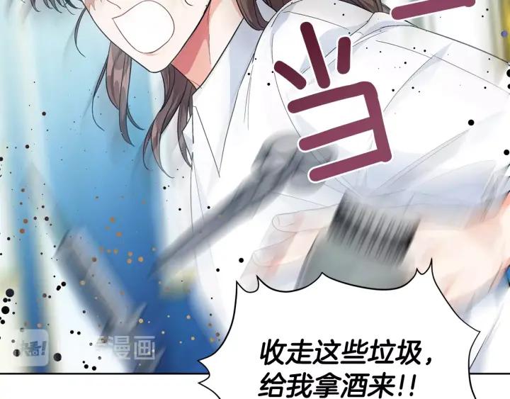 第一季完结篇 到我身边来38