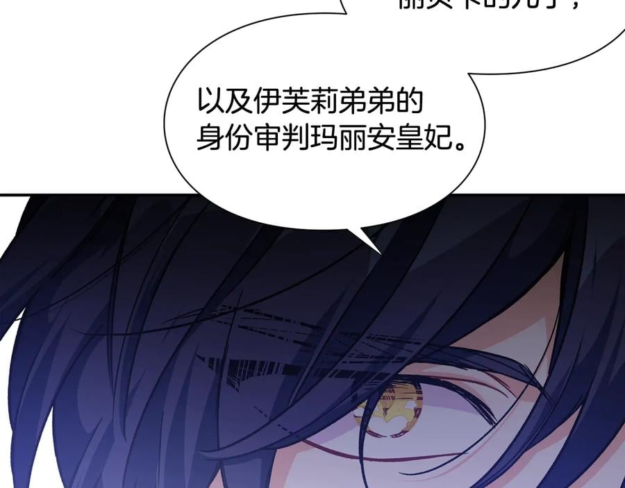 第30话 审判96