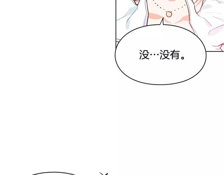 第7话 大胆进言！62