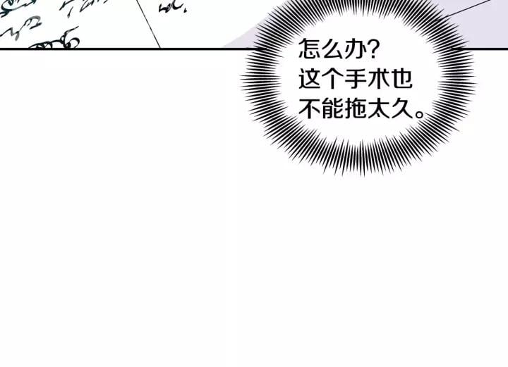 第二季 第15话 酒后真言？100