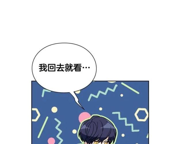 第19话 吻49