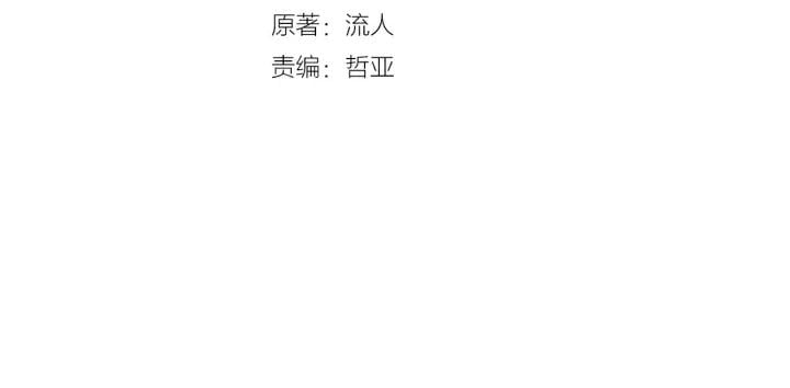 第20话 她好像瘦了？10