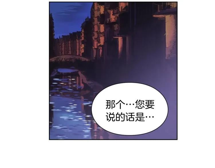 第42话 信物124