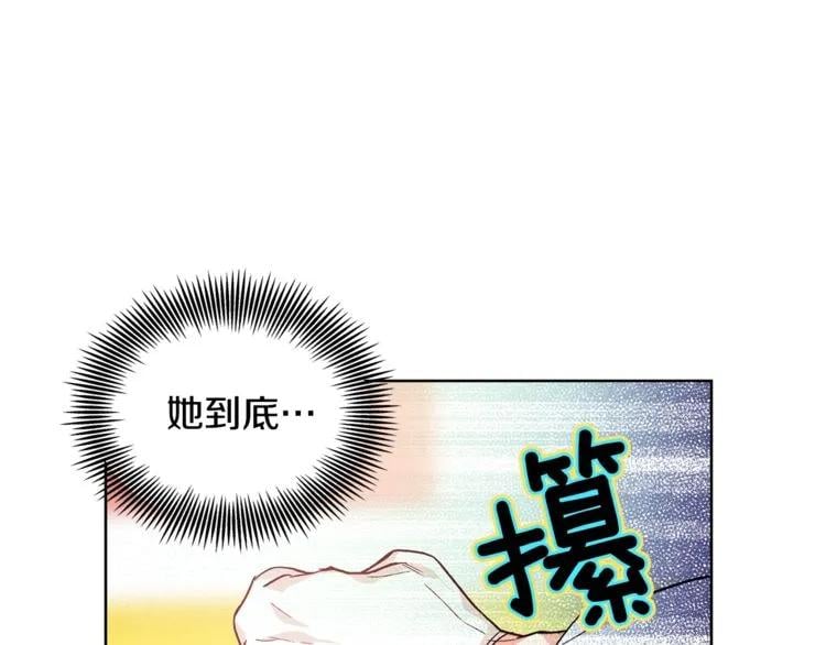 第71话 公私不分！56