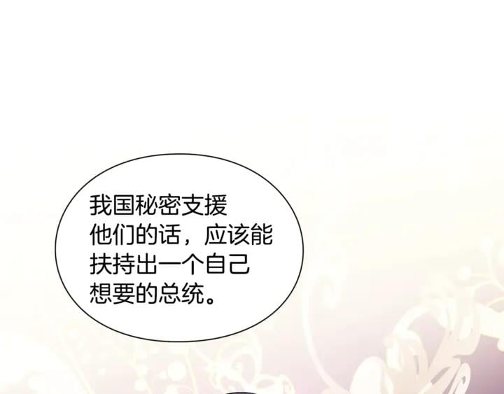 第9话 辛苦了98