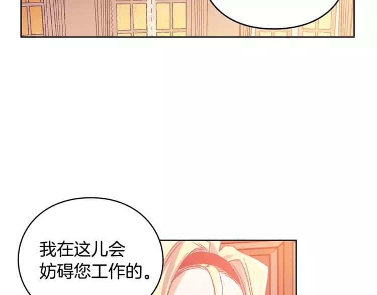 第3话 天使还是恶魔？74