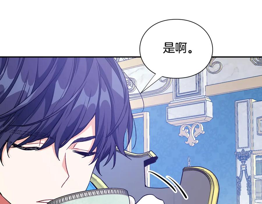 第29话 如何原谅？166