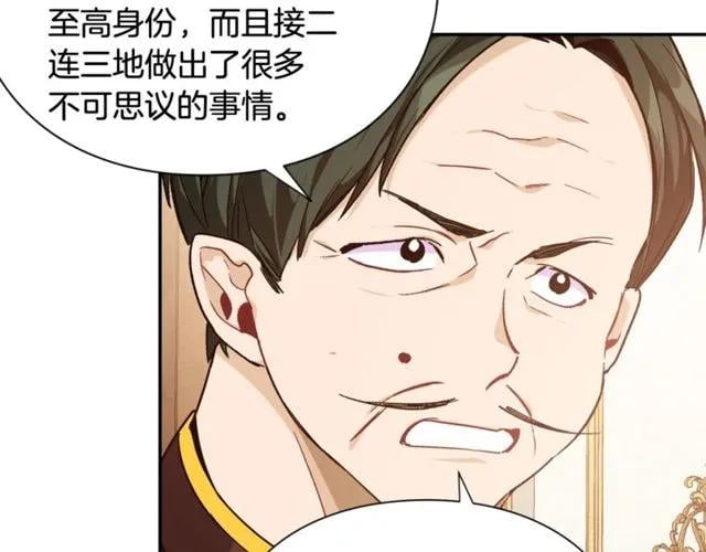 第19话 吻128