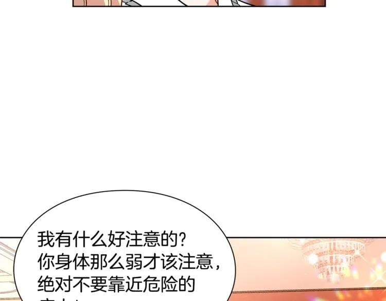 第41话 你的喜好36