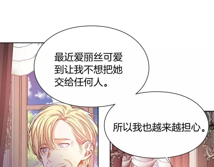 第28话 探听43