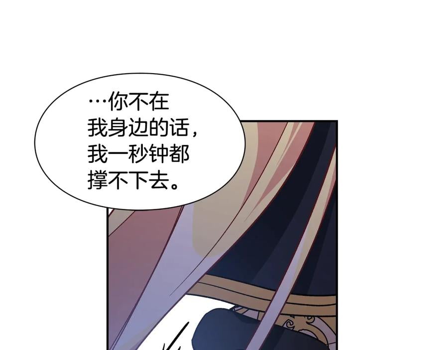 第21话 如果犯错44