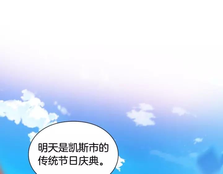 第30话 晚安40