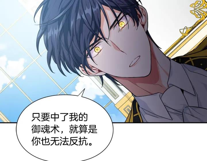 第78话 谁去营救？125