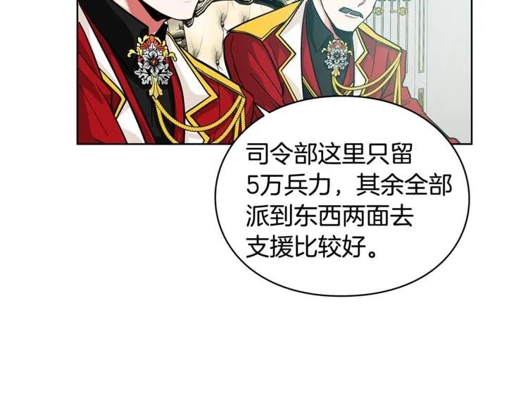 第58话 她与我一样92