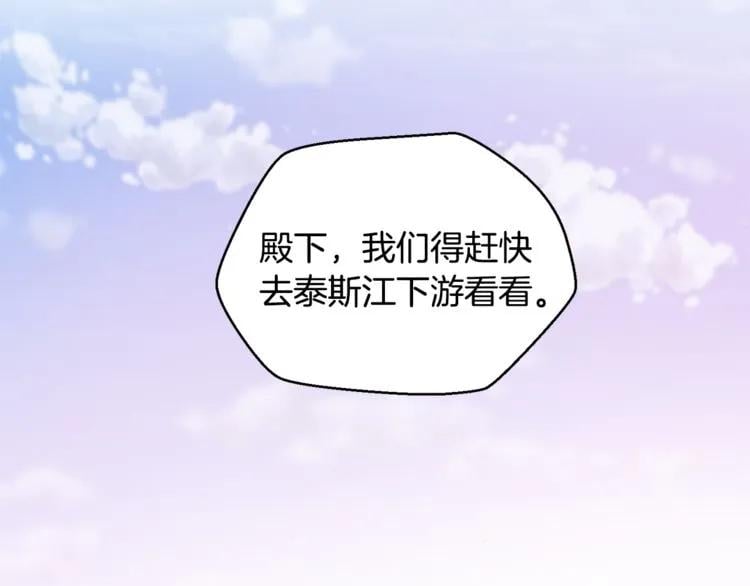 第47话 我们出发吧39