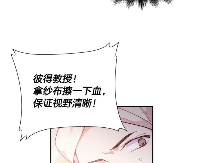 第8话 相信她59
