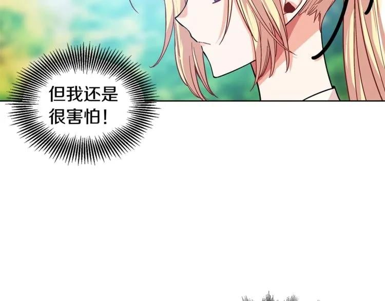 第74话 解决烦恼62