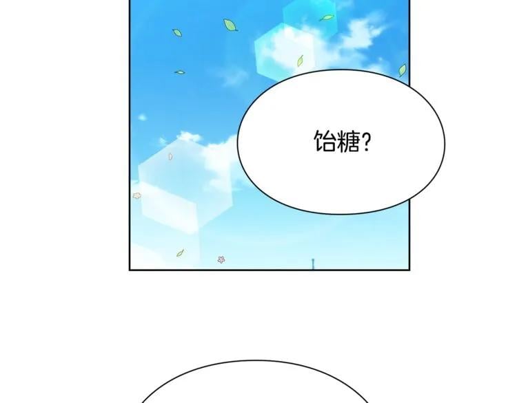 第37话 曾经的密友50