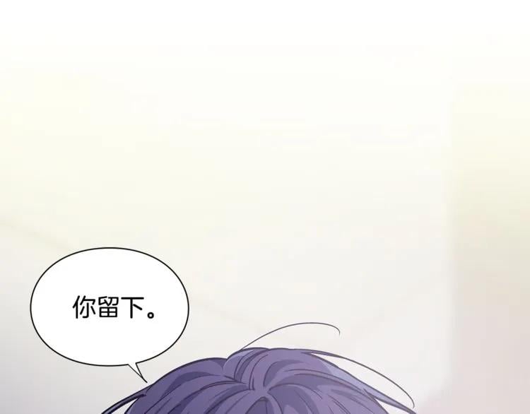 第61话 你留下！124