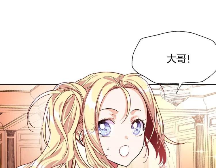 第41话 你的喜好44