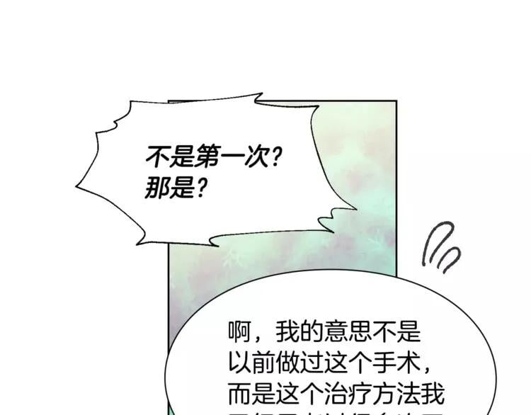 第25话 说瞎话的艺术72