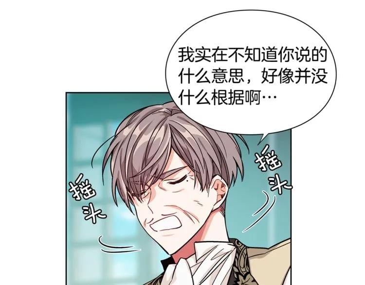 第46话 这是命令！70