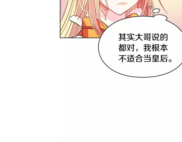 第4话 毒舌大哥68