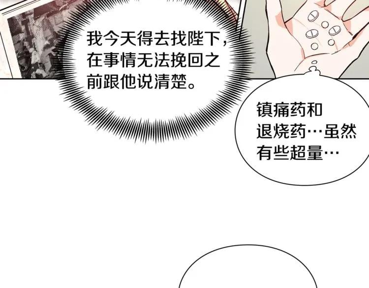 第34话 谈判25