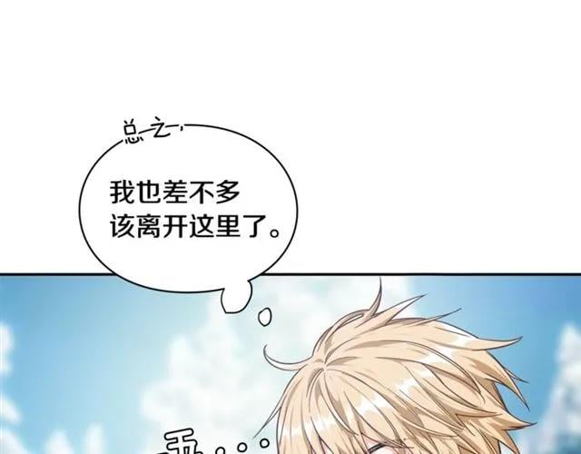 第二季 第9话 谁来主刀？69