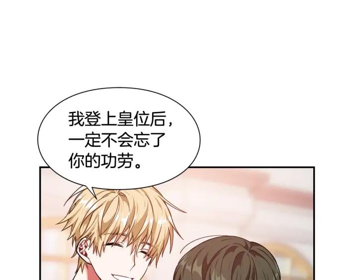 第20话 悲剧的开端27
