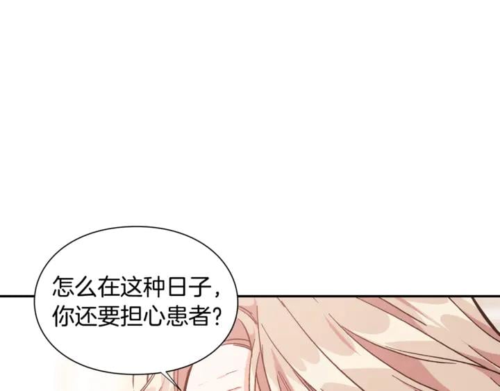 第12话 危险的酒32