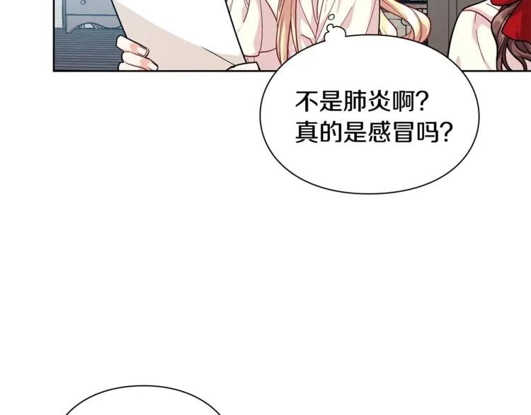 第70话 解决方法16