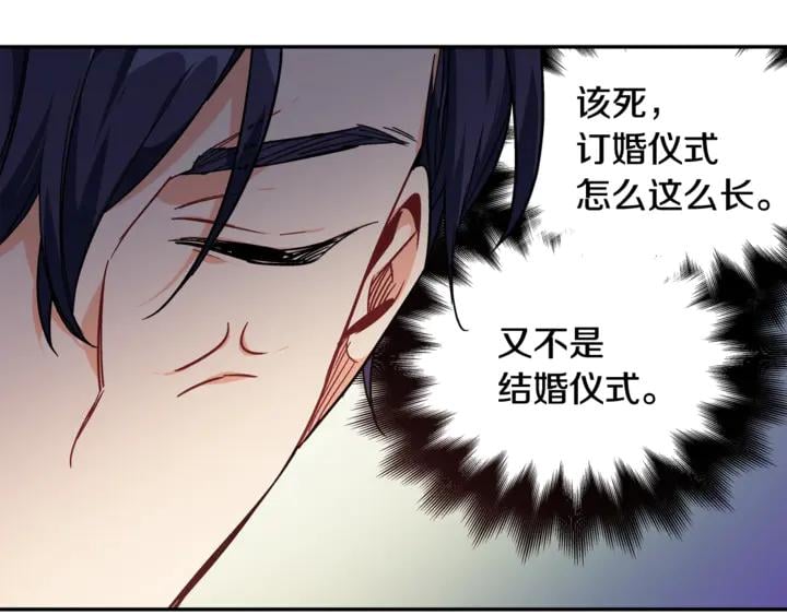第12话 危险的酒72