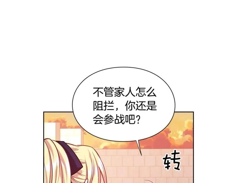 第51话 枪术练习88