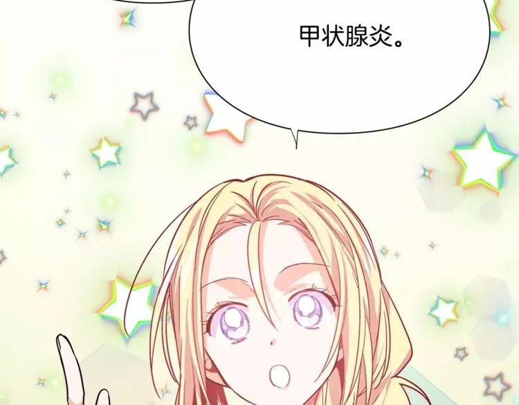 第27话 特殊检查！77