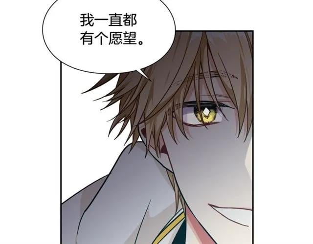 第二季 第8话 救援75