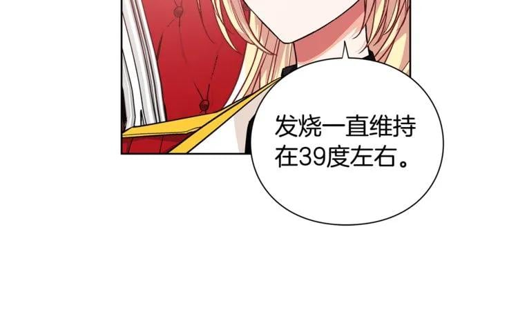 第70话 解决方法135