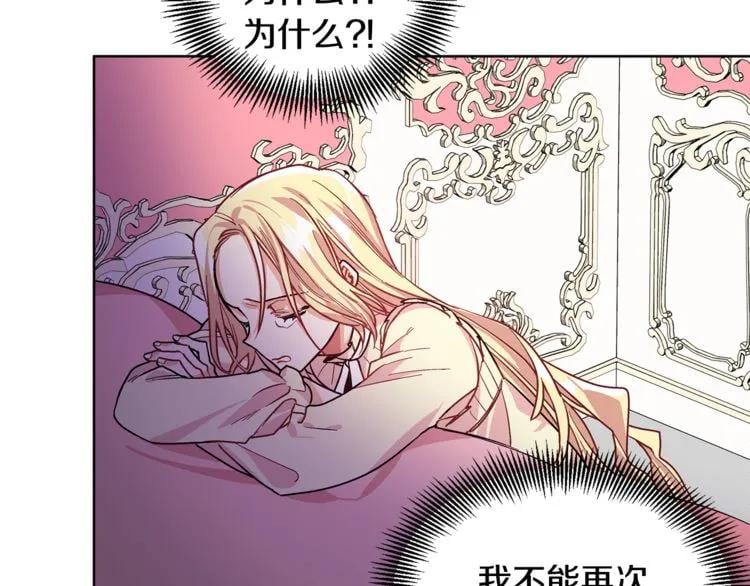 第43话 你要亲手还给我110