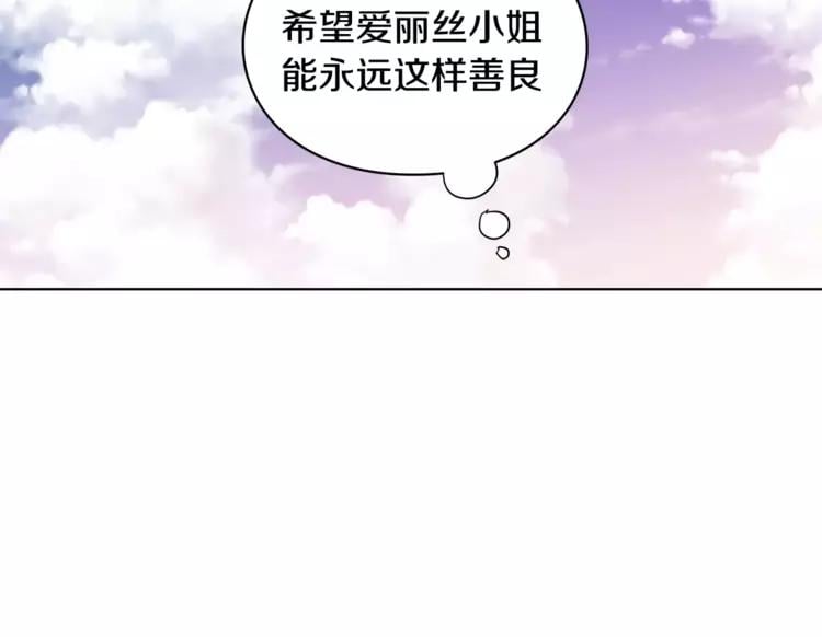第3话 天使还是恶魔？34