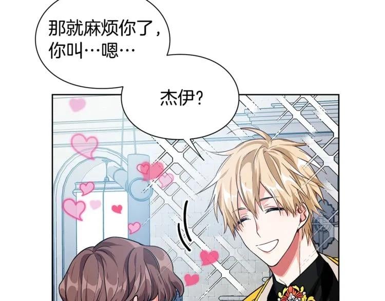 第69话 那份温暖119