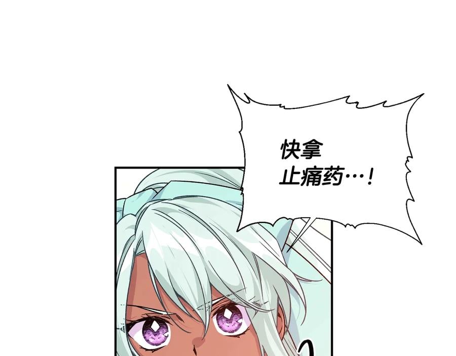 第19话 无法原谅61